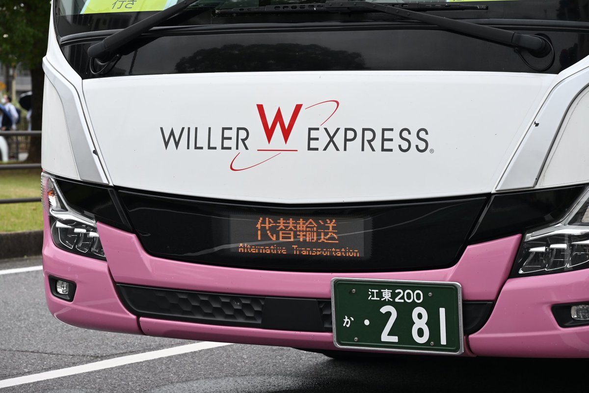 k5otsuzu9k1213's tweet photo. 内房線代行輸送にWILLERが参戦！ https://t.co/tdUSOJ2MHc