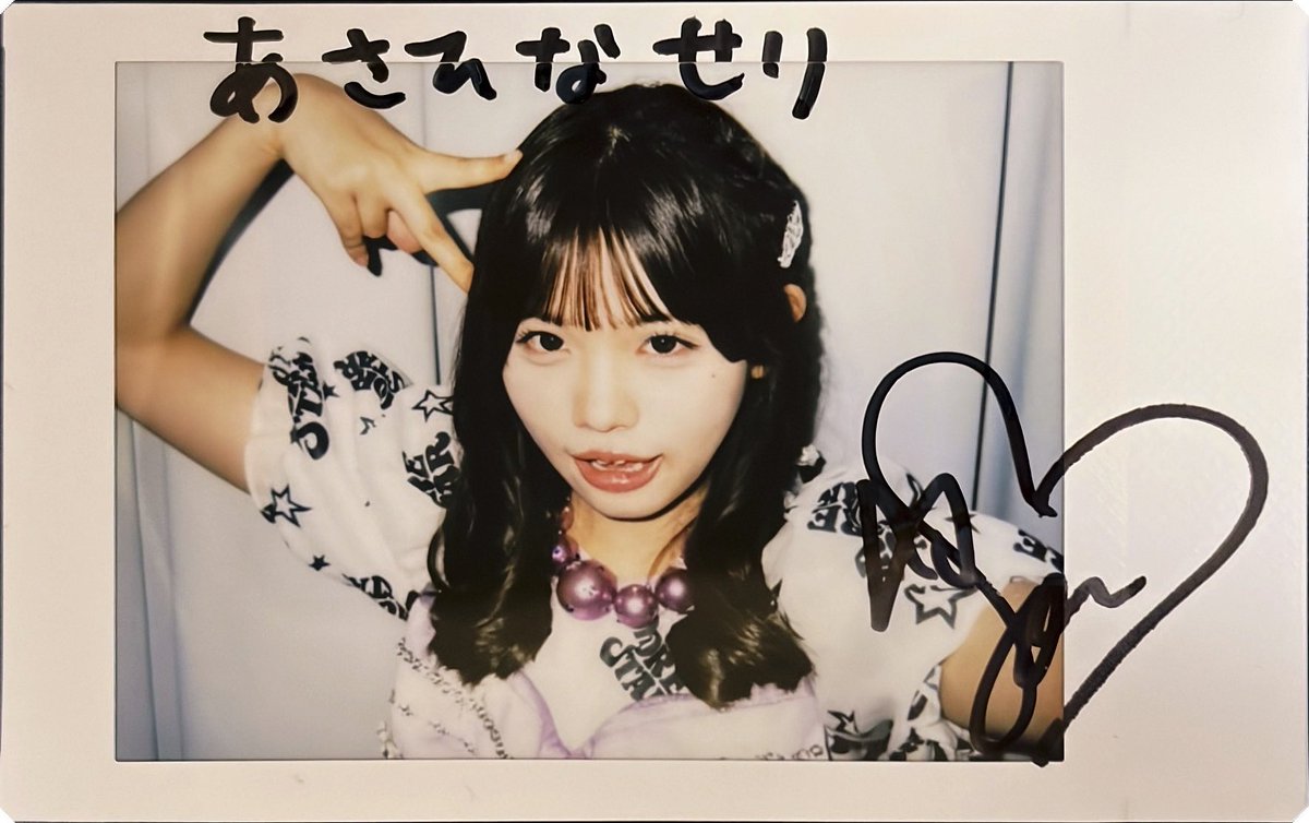 ashn__HGT's tweet photo. あげるの遅れちゃったけどオン特届いてた！
WITH KAWAII論ポーズ好きだから嬉しすぎる件
 #にこにこそらちゃん日和 https://t.co/gGtvnr3oMA