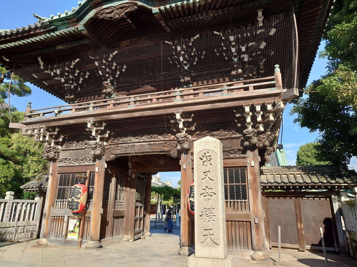 miyatchin's tweet photo. 帝釈天に行ってきた👣

現地で美味しいものを食べまくったうえに、お土産（自宅用スイーツ）を買って帰るので、「お出掛けが増えると太る」というルーティンがあるのは私だけだろうか？ https://t.co/5i2zpQngKZ