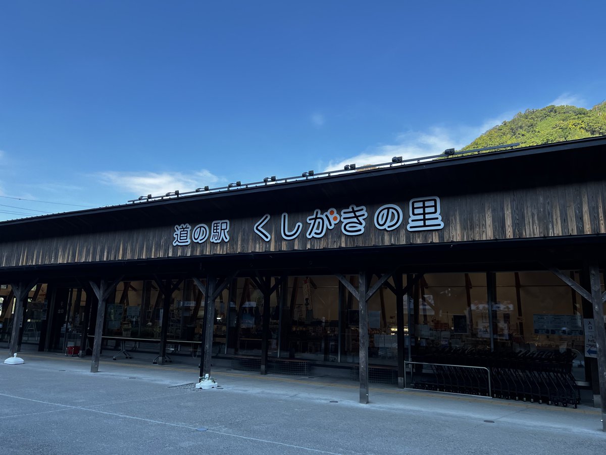 kizitoraman's tweet photo. 開店の9時まで暇 https://t.co/dclO7afCLi