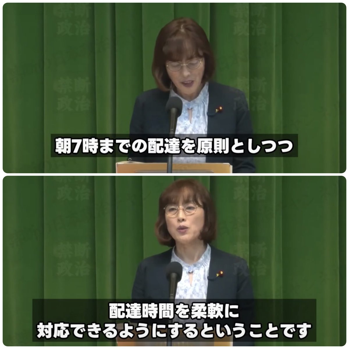 togootto's tweet photo. 【酷使】90代に配達をやめさせない日本共産党

しんぶん赤旗が発行の危機です
↓
配達集金の困難も増大しています
↓
90代が命を危険にさらして配達しています
↓
そこで、朝7時までの配達を原則としつつ…

いや辞めさせへんのかい！！！！！！！！！ https://t.co/QCZ8UKk7z8