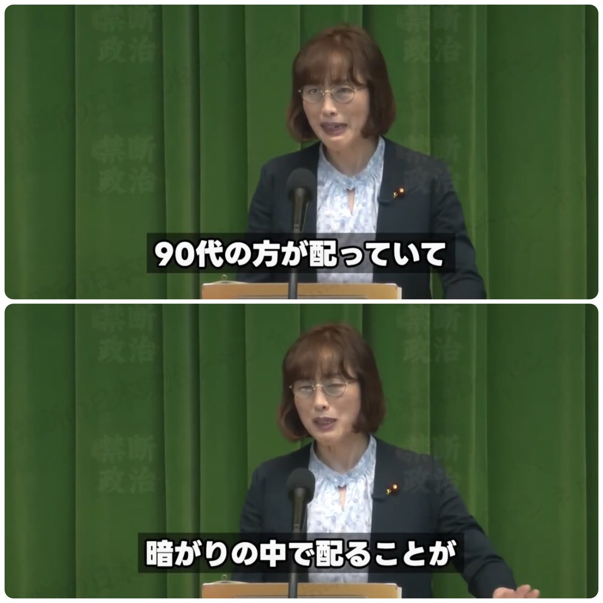 togootto's tweet photo. 【酷使】90代に配達をやめさせない日本共産党

しんぶん赤旗が発行の危機です
↓
配達集金の困難も増大しています
↓
90代が命を危険にさらして配達しています
↓
そこで、朝7時までの配達を原則としつつ…

いや辞めさせへんのかい！！！！！！！！！ https://t.co/QCZ8UKk7z8