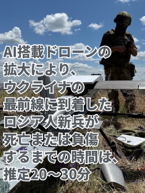 rara1111122222's tweet photo. もちろん改憲に賛成する自由はある。

でも、その選択がもたらし得る結果から目を背けずに考える責任もある。

憲法改正は必要だと考える皆さん、改憲を支持した人間として、戦場でその責務を全うしてくださいね。

#戦争反対９条守れ https://t.co/BpQLI2JT1h