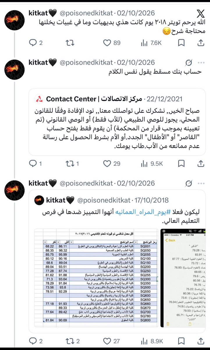 itsga10's tweet photo. اعقبي يامقموعه وطالبي انتي وبنات ديرتك بمقعد بالجامعه ولا حساب بنكي 
وعضي على شحم ولاتجيبين طاري المرأة السعودية على لسانك https://t.co/AcccIWE3zj