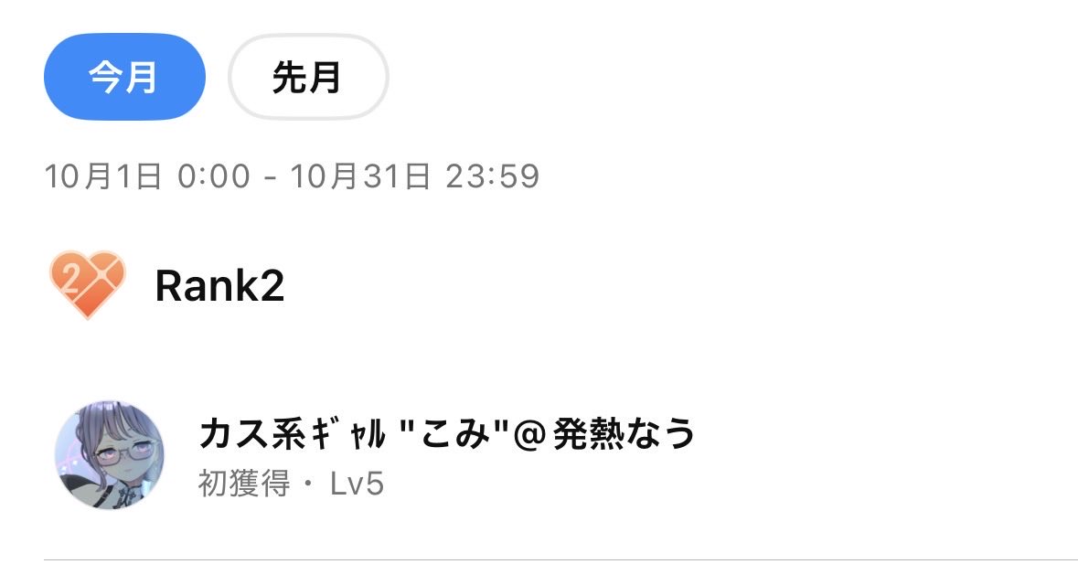 Meganneyan's tweet photo. えっ‼️!!!Σ(ﾟﾛﾟ!(ﾟﾍﾟ?)???えっ
えーーーーー‼️嬉しすぎるー‼️‼️‼️‼️‼️‼️‼️‼️( ᵒ̴̶̷᷄ д ᵒ̴̶̷᷅ )
推し続ける🫶 https://t.co/xWVmJ0UPR7