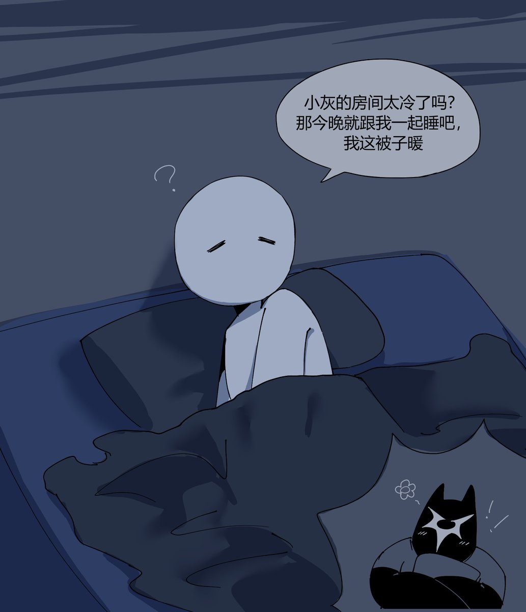 Ramen_oten's tweet photo. 天冷了❄️#人外 #覆面 #oc https://t.co/Cqz3b1I08R