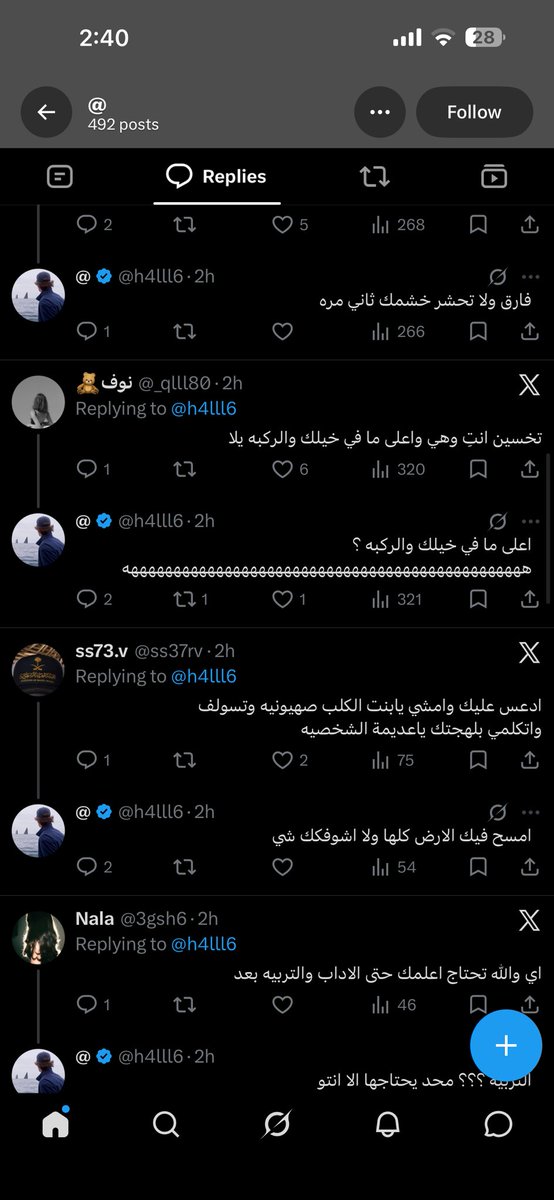 just6sa's tweet photo. @h4lll6 دخلت حسابك وأنا ادري اني راح أطيح غشيانه من الضحك وفعلاً ماتخيبون ظني 

اما هذا الجلد؟ كلامك هذا نقنقه ومقبلات
 اشهدنك حمااار ماتعرف حتى تسولف اهم شي انك مستانس وعايش الدور؟ 🤣🤣🤣🤣 https://t.co/moK9RqtlOd