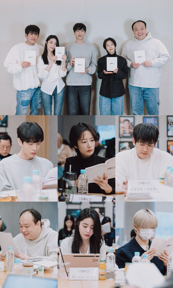jisunqpawrk's tweet photo. ENA just released first script reading picture of JISUNG for CRASH 2, premieres on November 16th at 10PM KST!!! 😆🙌🏻 

#CRASH2 #크래시2 https://t.co/fDBWYAMB16