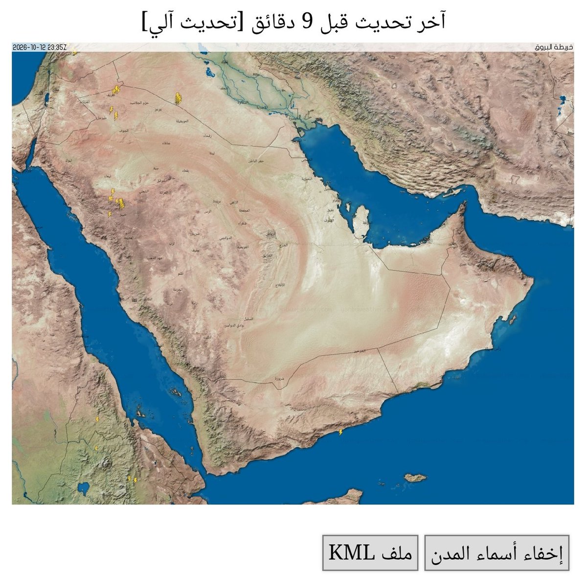 9vnrp's tweet photo. @UUUnnnz السلام عليكم ورحمه الله وبركاته صباح الخير سحابه شمال خيبر  القويه الان 13.. اكتوبر  ماشاءالله تبارك الرحمان https://t.co/4uCLQVBz0J