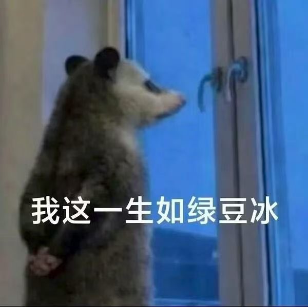 lwj751011's tweet photo. @wonbluu411 @ding18818 完全没有🙂‍↔️日常羡慕那些在自己的身上花大把时间穿着打扮的同性，反观我自己是又想学又觉得打扮了也不会像人家一样帅的虫且 https://t.co/larZzX99Ga