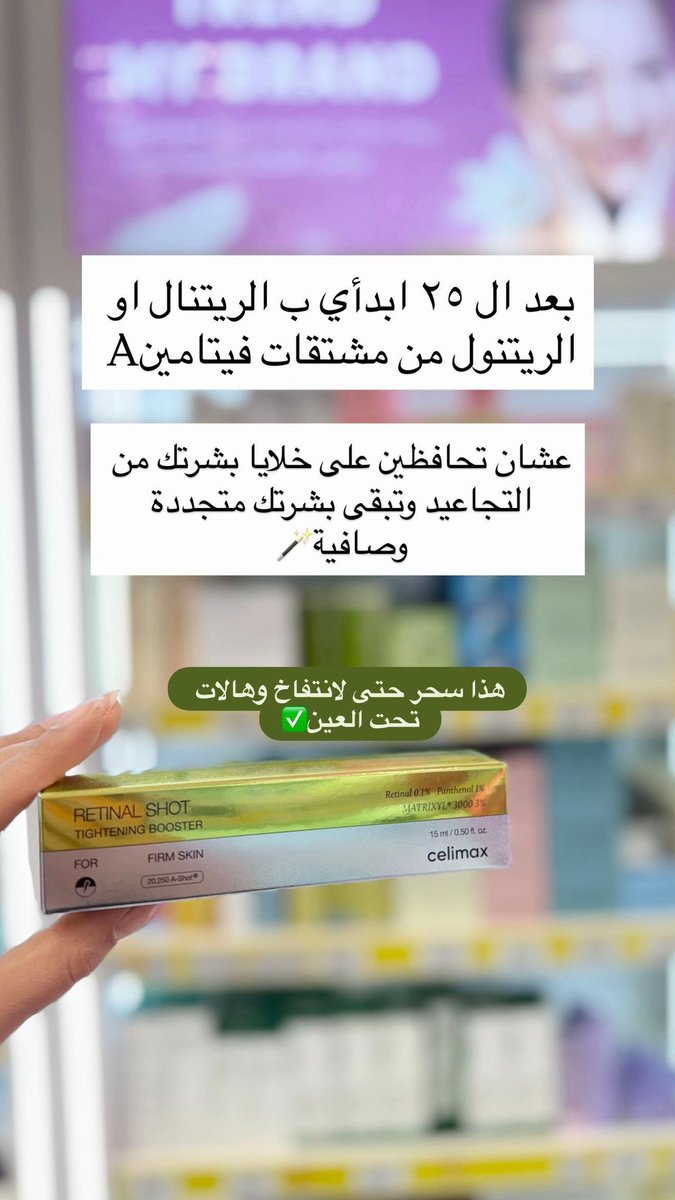 ai_10s's tweet photo. 🌸 خصوماتك وردية من ماي براند! 💕
​استمتعي بخصم يصل إلى 70% على أفضل منتجات العناية بالبشرة والتجميل 🧴✨
​🎁 خصم إضافي 5% بانتظارك!

🎟️ كود الخصم: CM6C

​#ماي_براند #خصوماتك_وردية #كود_خصم #عناية_بالبشرة #تجميل #عروض_السعودية https://t.co/m1MAN4K5D4