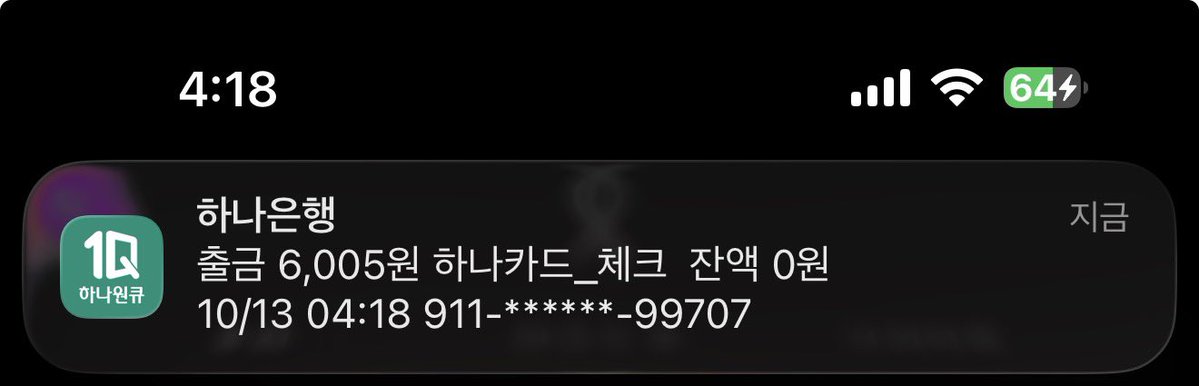 fxgtxg's tweet photo. 아니미친아 아니 https://t.co/AHmrvp20Gs