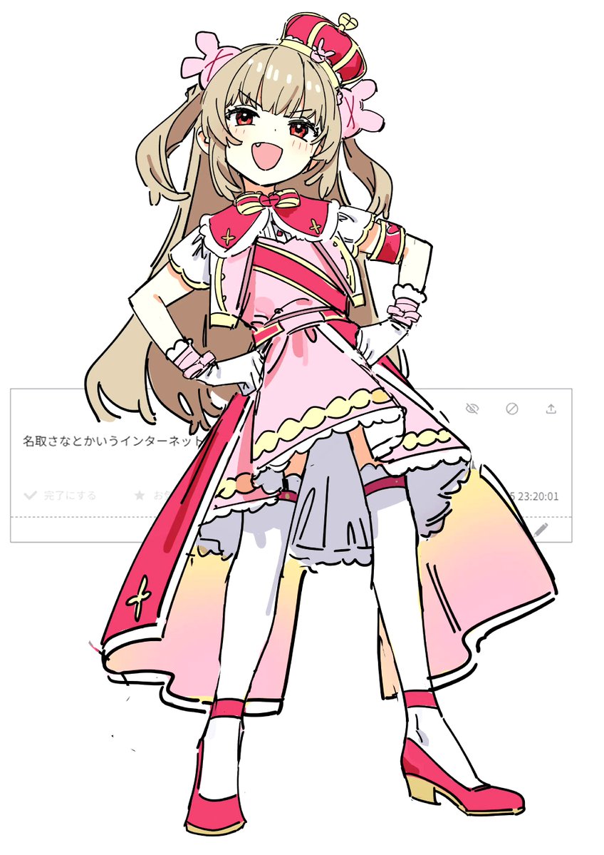 2056link09's tweet photo. 蘇問殉氖に関する新たな発見、Xでシェア！ https://t.co/hUvC8209VI
