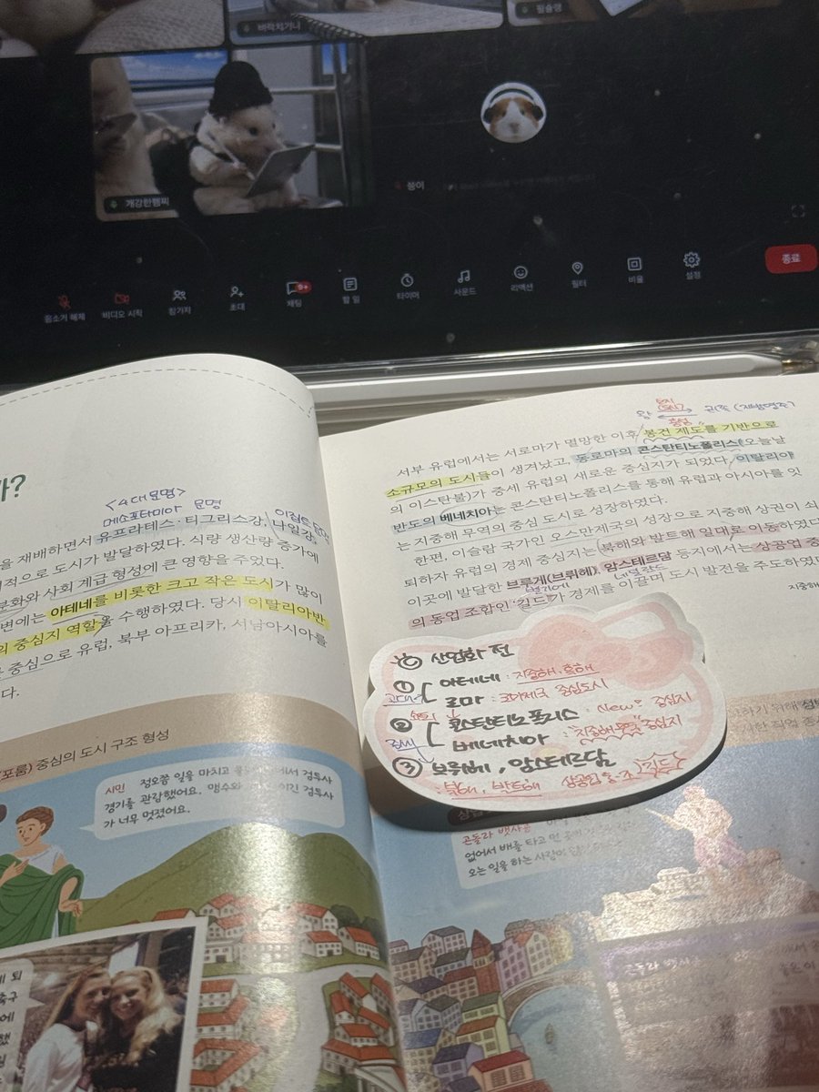 shooooooong09's tweet photo. 오늘백점맞게해주새요..🙏 https://t.co/uuOL5tIiWg
