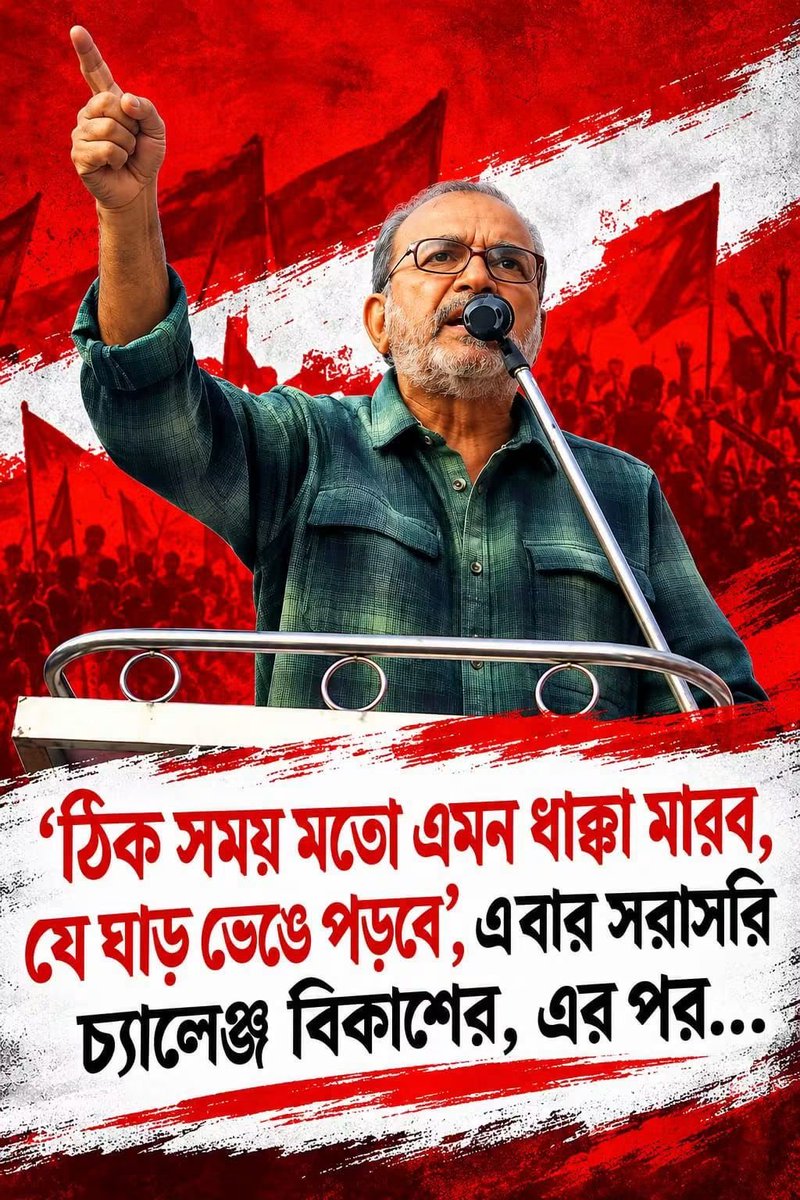 SabirAl72017365's tweet photo. শিক্ষিত ও অশিক্ষিত ।। https://t.co/tRfNlpX4R8