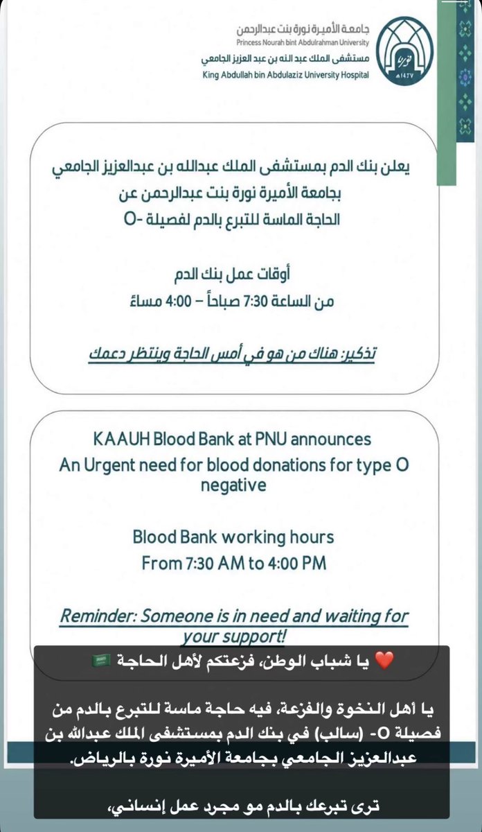 khayal___'s tweet photo. انشروه الله يسعدكم https://t.co/wxoJcBPslP