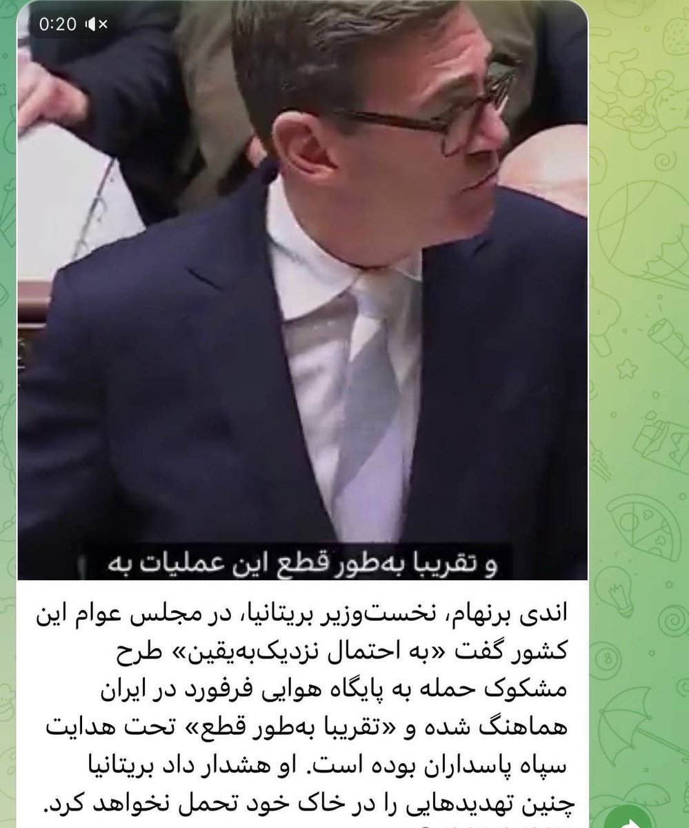 THESONOFPARS's tweet photo. خیلی تلاش کردید این خبر پخش نشه!!

ولی این خبر بسیار بسیار مهم پخش شد
و امریکا هواپیماهایش را از انگلیس برد!

هنوز کسی در جهان نگفته چرا پرزیدنت ترامپ این هواپیماها را از انگلیس خارج کرد و دلیلیش چه بود-خبرها همش دروغه

رازی که اپوزیسیون ری استارت میداند😊 https://t.co/JKrSOBPCNj