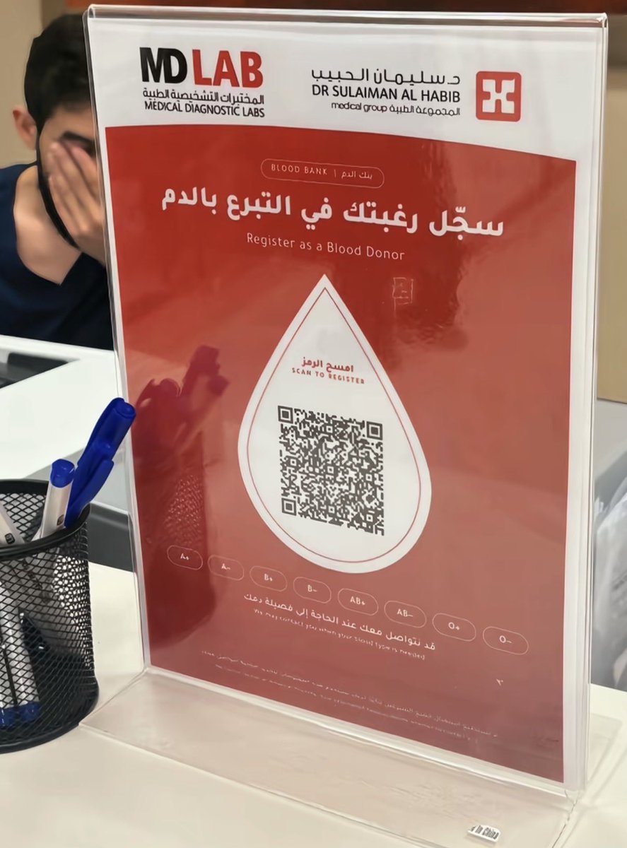 remadeh's tweet photo. ولو تعطشين الدم لك منا مسكوب ♥️🇸🇦 https://t.co/y4ddIOSI02