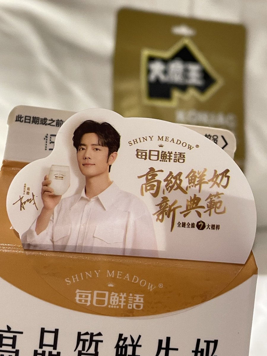 fleur12i's tweet photo. わざわざ香港まで行ってコンビニで牛乳を買いました🥰
ホテルの部屋にあるアメニティのコーヒーに入れたらこの世で最も美味しいカフェオレができました☕️ https://t.co/LLECwG4TRi