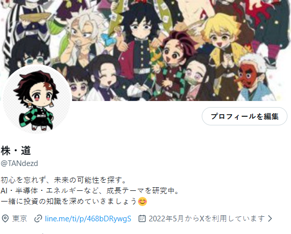 mt__haruru's tweet photo. 「もっと早く知っていれば…」
投資を始めた人が一番後悔する言葉です。
私も遠回りしたからこそ、初心者が見落としやすいポイントをまとめました。
注目株メモはプロフィールリンクからどうぞ。 https://t.co/8ED9Gl7E8n