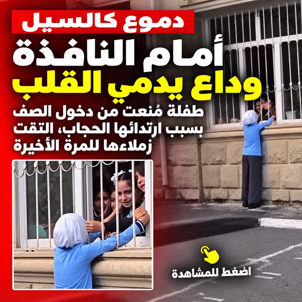 mekhamer's tweet photo. الصحافة والشعب التركي مهتمين جدًا بما يحدث في أذربيجان من منع للحجاب، وأصلًا هما مخنوقين من رئيس أذربيجان بسبب علاقته بالصهاينة وماسكينه على تويتر الفيديو هتلاقوه تحت https://t.co/2ENfPzdDm7