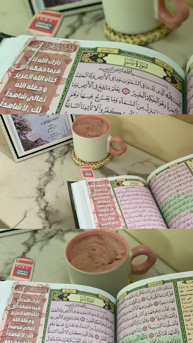 RoaaAboNasser's tweet photo. ألا تفارقني رحمتك ما دُمت حيًا ، ألا تفارقني حين أفقِد وحين أُفقد ، حين تتعثر كل الأمور ، وحين تتبدل كل الخطط ، حين ينقطع الأمل داخلي ، وحين أقف في المنتصف بلا حيلة يا الله !🍃🌟🤍

ألا تفارقني رحمتك حتى تغدو أشد الأمور هيّنة على قلبي ، يارب 🌿🌸 https://t.co/Au6xu87Nh2