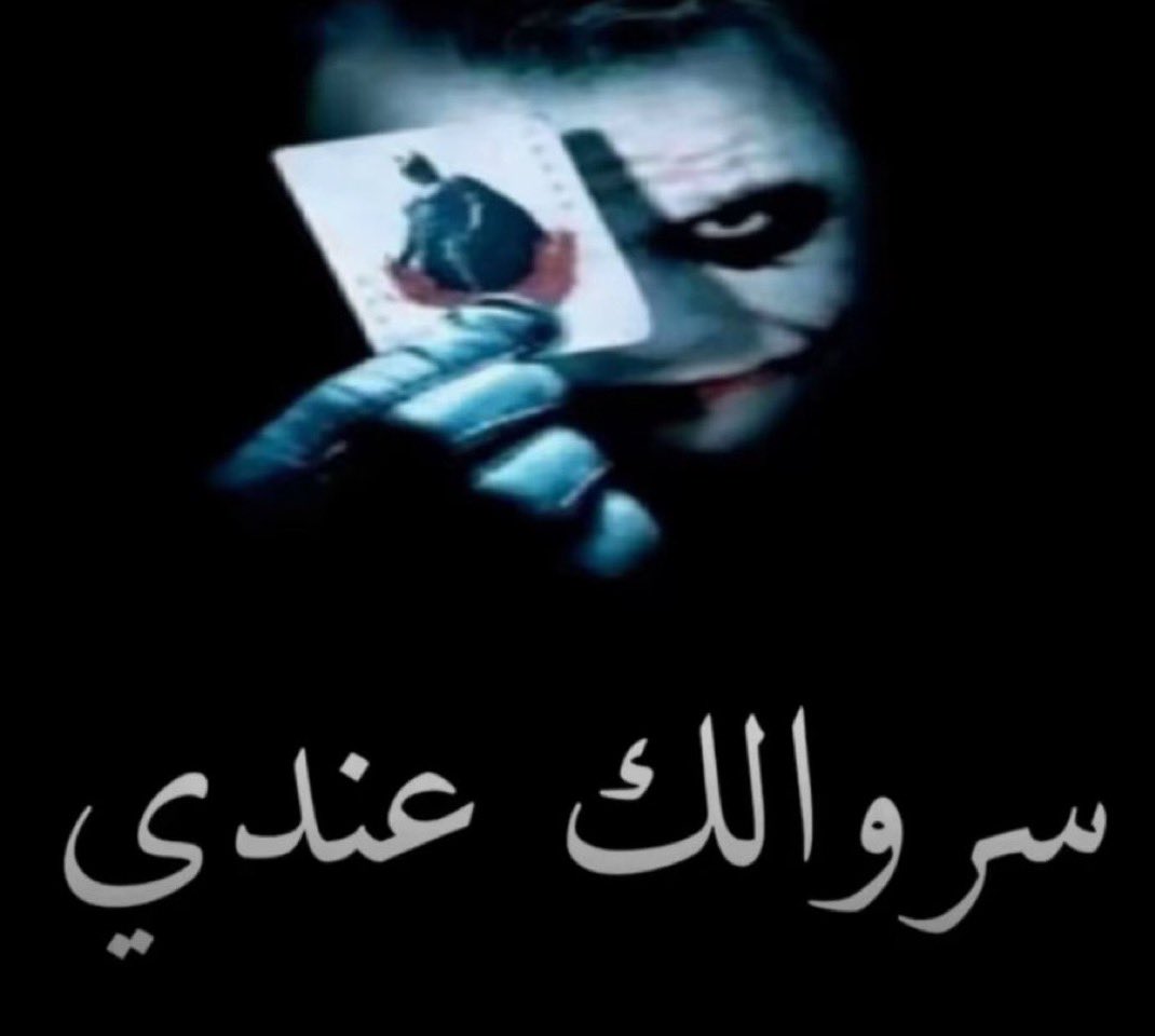 Ilxli29's tweet photo. @j_44i الكرت الذهبي https://t.co/nN5IJvruQd