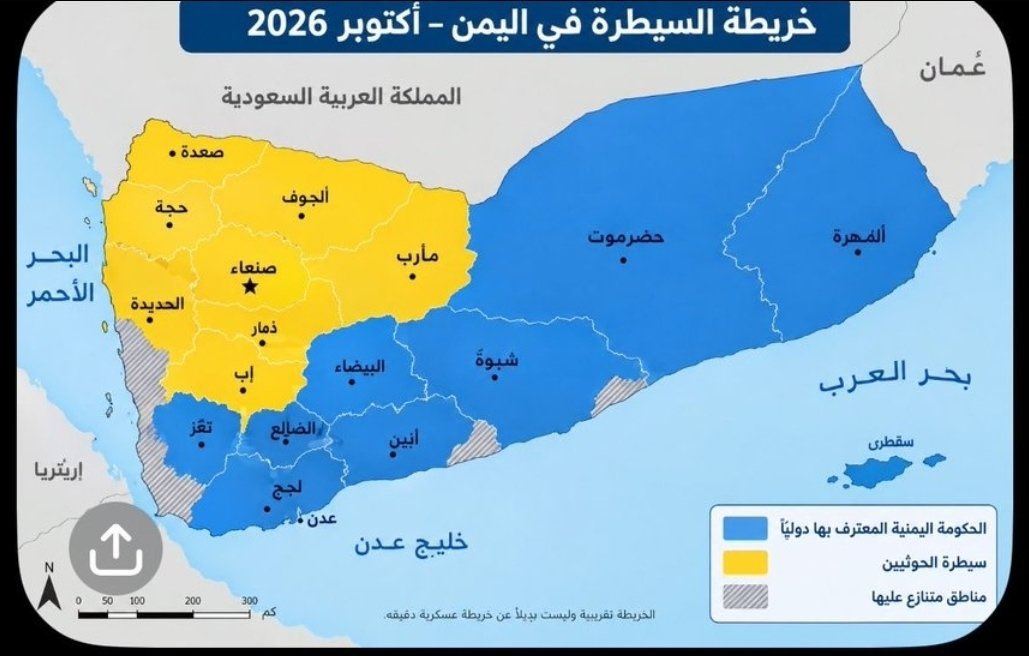 ZAlrahbiya's tweet photo. @xrx_905 @s9kuwit يعني شلون يعني شلون فهمني شلون ؟؟ 
التهريب مثل ما قال العميد تركي من ميناء الحديدة و عاد بكيفكم 😂 https://t.co/cDMMHlbYcN