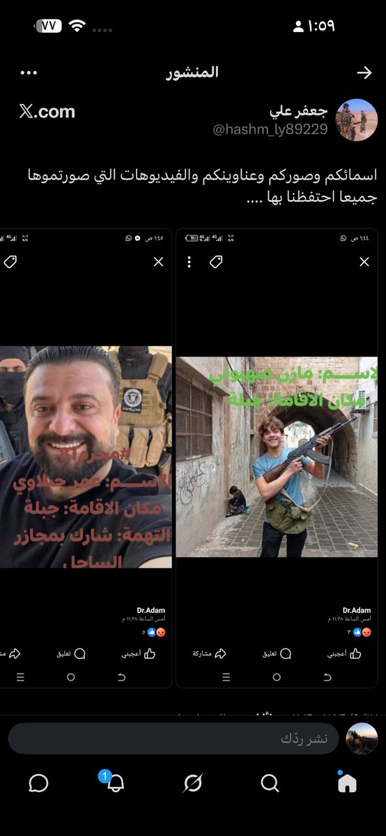 asseraaalsham's tweet photo. #السلطة_تطلق_سراح_الشبيحة
- ناشطة شبيحة علوية تهين السنّة والثورة وتقول كلام قذر فعلنا بكم كذا وكنا نحكمكم ولم يكن ابن امرأة منكم يرفع رأسه ، واليوم لا تتجرؤون أن ترفعوا تفعلوا لنا شيء  ، كلام قمة في القذارة والسوء والإهانة.
- الناشطة اسمها مريم دمسرخو أطلق سراحها أمني اسمه أبو أحمد حورية بعد يوم واحد من اعتقالها في حين مازال في سجون الهيئة العشرات بعد التحرير بعضهم صار له سنة ولم يعرض على محكمة
أما قبل التحرير فهناك المئات بعضهم صار له سبع سنوات في منفردات  ومعاملة سيئة وطعام لا تأكله الحيوانات.
- طبعاً ٨٠٪ من الأمنيين في الساحل فتنوا وغرقوا في علاقات مع بنات من الساحل ومن لك يقع بعلاقات محرمة وقع بالزواج بنية الطلاق و بعضهم اعتبرها سبي ( قلة من قليل) . طبعاً معظم من تزوج علوية هي حالات اختراق أمني سحبن معلومات هائلة من الأمنيين .
- هل يعلم عناصر الهيئة الجهاديين أنّه خلال شهر واحد فقط أطلقت سلطة دمشق أكثر من مائة معتقل معظمهم ضباط من النظام السابق أطلقهم من سجون حسيا وعدرا والبالونة على دفعات وفي صمت مطبق حتى لا تثار ردات فعل من الشارع.
- هناك مخطط خطير يحضر له الأمنيين  مع قيادات من فلول النظام لصناعة مجزرة صغيرة في عناصر الأمن العام على شاكلة ما حصل في أحداث الساحل عام ٢٠٢٥ والهدف منها شدّ عصب السنّة من جديد للالتفاف حول الشرع ، لكن لا أعلم هل هذه بعلم الشرع أم لا ، عندما أقول عن أمر بعلم الشرع تكون لدي معلومك قطعية وعندما أقول لا أعلم فلا تكن لدي معلومة مؤكدة.
- هناك فرق أمنية للعلوية يجمعون ويوثقون كل انتهاك حصل لهم من قبل الأمنيين ليقوموا لاحقاً بعمليات انتقام فظيعة.
- مشروع حكم ذاتي للعلوية مدعوماً من اسرائيل وروسيا هو الأقوى بين عدة مشاريع خاصة بالعلوية حتى هناك مخططات لتهجير بعض الكتل السنيّة من الساحل كما سيهجرون عرب الحسكة. لذا كل عملنا ينصب على منع حدوث شيء للسنة في الساحل وتصحيح طامات هذه السلطة الكارثية التي لا هي قبضت على كل رجال النظام وحاكمتهم علناً وأقامت العدالة الانتقالية ، ولا هي منعت وقوع مظالم وتعميم بالقتل والخطف ضد المجرم وضد البريء من العلوية فراكمت ثارات وحقد جديد على السنّة.