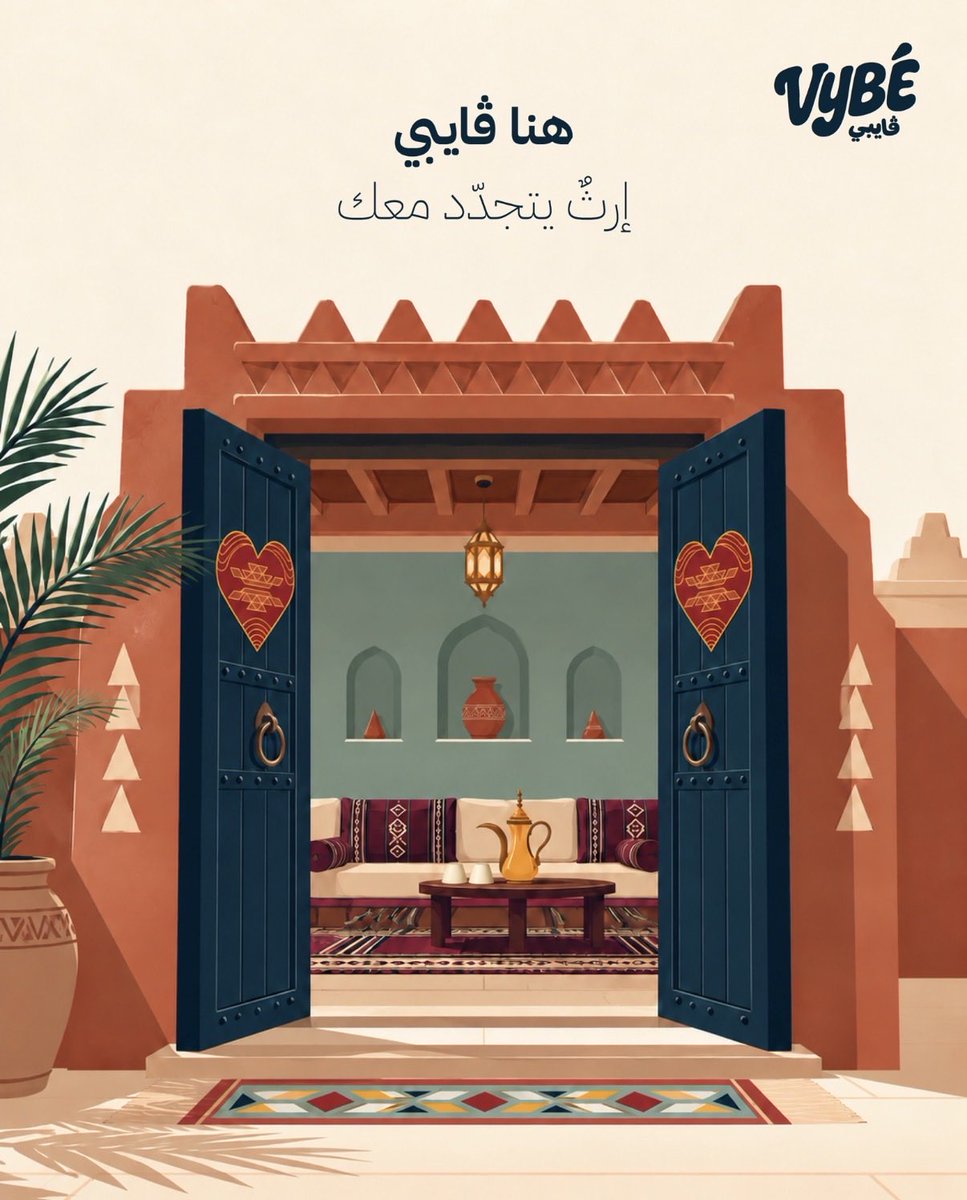 vybevz's tweet photo. حيّاكم في ڤايبي VYBÉ من @visualizesa .
تصاميم تستلهم هويتنا السعودية وتدخل حياتنا اليومية. نبدأ بلوحات كانفس مطبوعة ل��بيت والمجلس والإهداء.
إرث يتجدّد معك. https://t.co/swOWtAqXaD