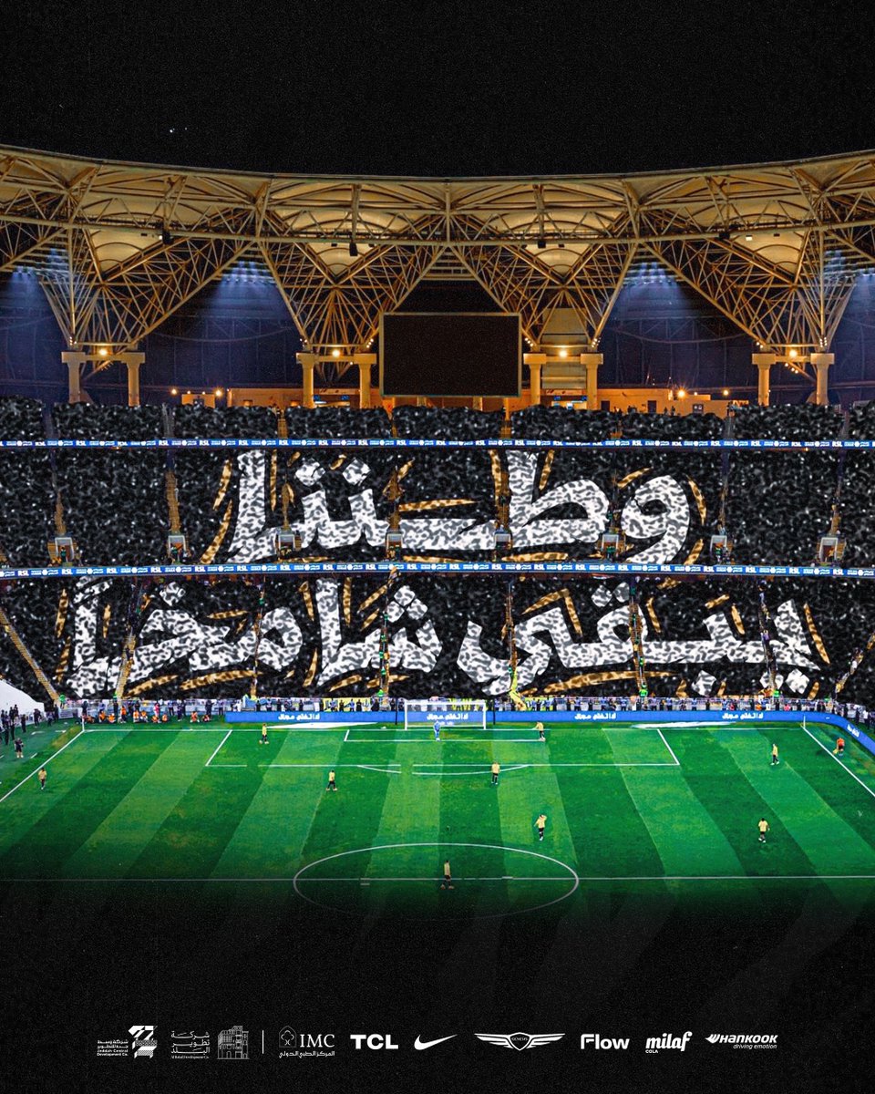 ittihad_fns's tweet photo. بحضـوركم يكتمل المـشهد 🫡🇸🇦
#بالمقلم_نحضر_وندعم 

🎟️: https://t.co/yfwU58L0A4 https://t.co/RTozUtM1un