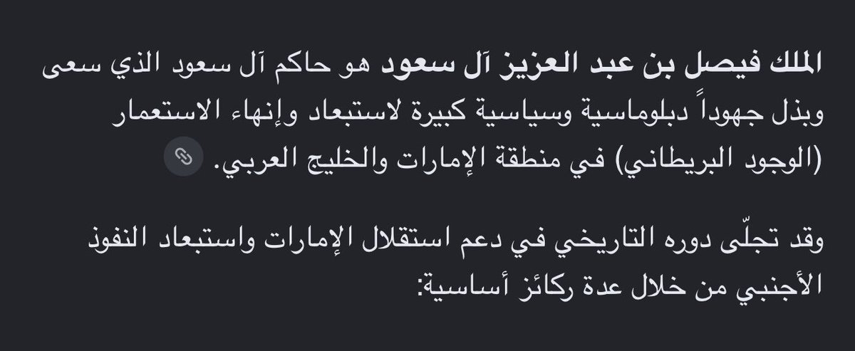 Frooh_134's tweet photo. @bodhabia9 الله يرحم الملك فيصل بن عبدالعزيز آل سعود 
وإلا ماكان لكم صوت https://t.co/WbKEpq25iW