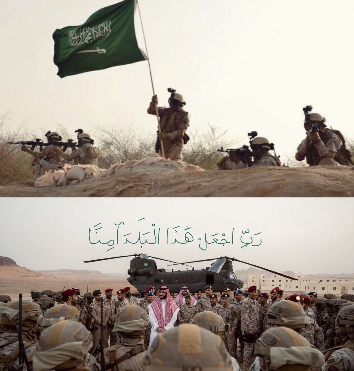 IN__Q5's tweet photo. اللهم احفظ وطننا من كل سوء، وأدم علينا نعمة 
الأمن والأمان، واحفظ لنا قيادتنا وشعبنا، وأدم على 
بلادنا عزّها واستقرارها، واجعلها آمنة مطمئنة 🤍
-
ستبقى المملكة العربية السعودية بإذن الله
شامخة عزيزة، آمنة، مزدهرة ومتقدمة 🤍🇸🇦
#دافعوا_عن_وطنكم_وقيادتكم 
#السعوديه_خط_أحمر https://t.co/X3PVwASllG