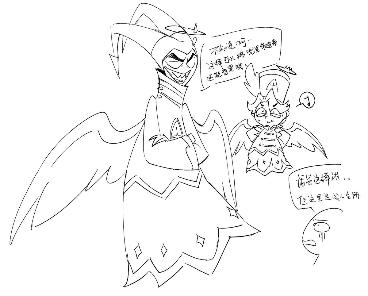 MImage25's tweet photo. #hazbinhotelAdam
#hazbinhotelAbel
诡异摸鱼混搭（ https://t.co/EWPpoCX2pt