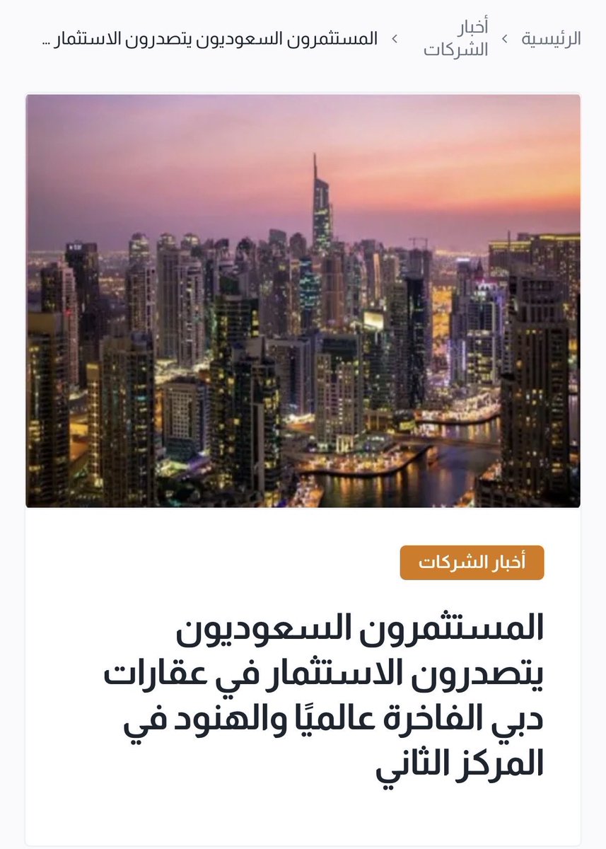 Sa69jlSa's tweet photo. @user_1195 @oookkknnmmbb ماحد منعش اقتصادكم الا السعوديين
انتم حتى دولتكم مانلقاكم بها https://t.co/lYh1AEbOTK