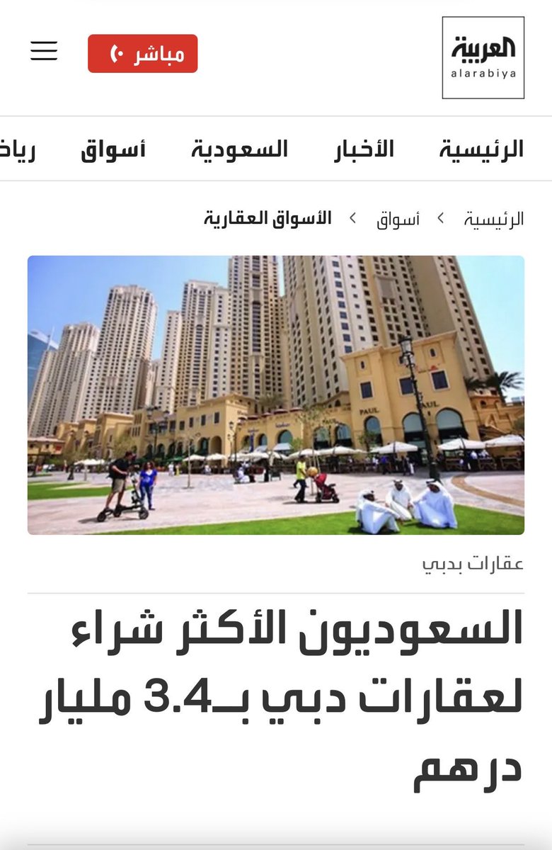 Sa69jlSa's tweet photo. @user_1195 @oookkknnmmbb ماحد منعش اقتصادكم الا السعوديين
انتم حتى دولتكم مانلقاكم بها https://t.co/lYh1AEbOTK