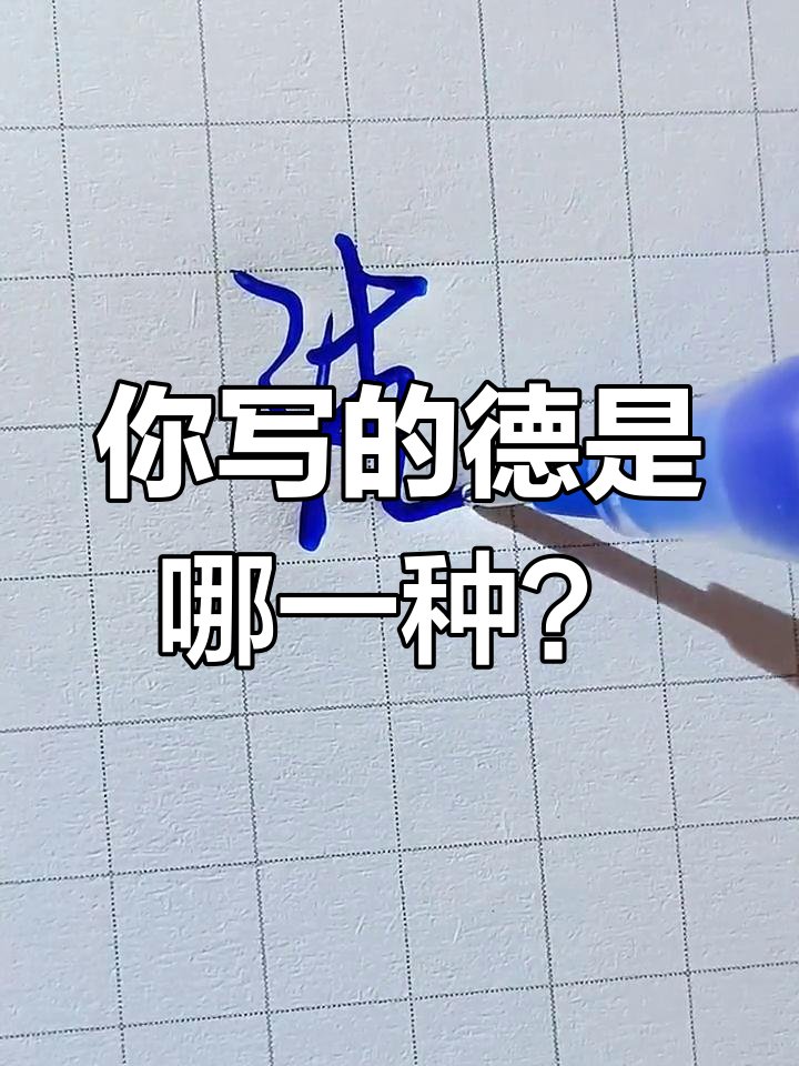 start4044's tweet photo. [屑德种]って書いてあるのを見つけた！ 思わず笑っちゃったw https://t.co/taNGDHw1Va