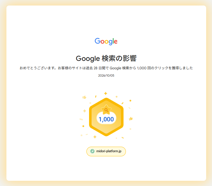 midori_platform's tweet photo. Midoriは、過去 28 日間で Google 検索から 1000 回のクリックを獲得しました🚀

https://t.co/ZqgEu1lD9r

#Midori #自然 #公園 #アウトドア #自然情報ポータルサイト https://t.co/kP2FK9F6Zk