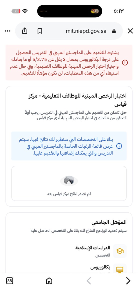 W_20190's tweet photo. @BTZYNiQ @EtecCare نفس مشكله https://t.co/SRwi2m47rq