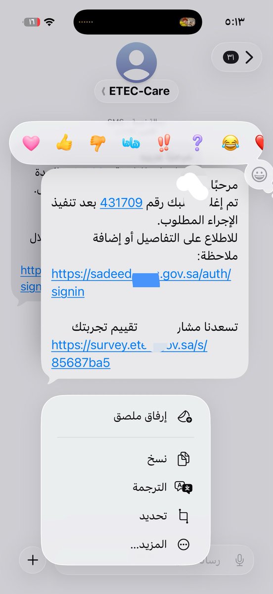 W_20190's tweet photo. @BTZYNiQ @EtecCare نفس مشكله https://t.co/SRwi2m47rq