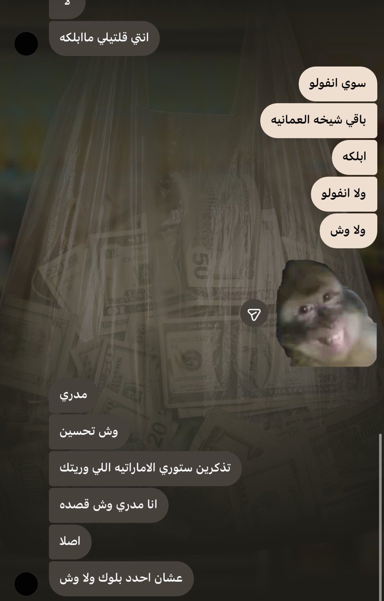 Prn7_Ni's tweet photo. لما تكونين مصاحبه دول التعاون https://t.co/m952n7EyrC
