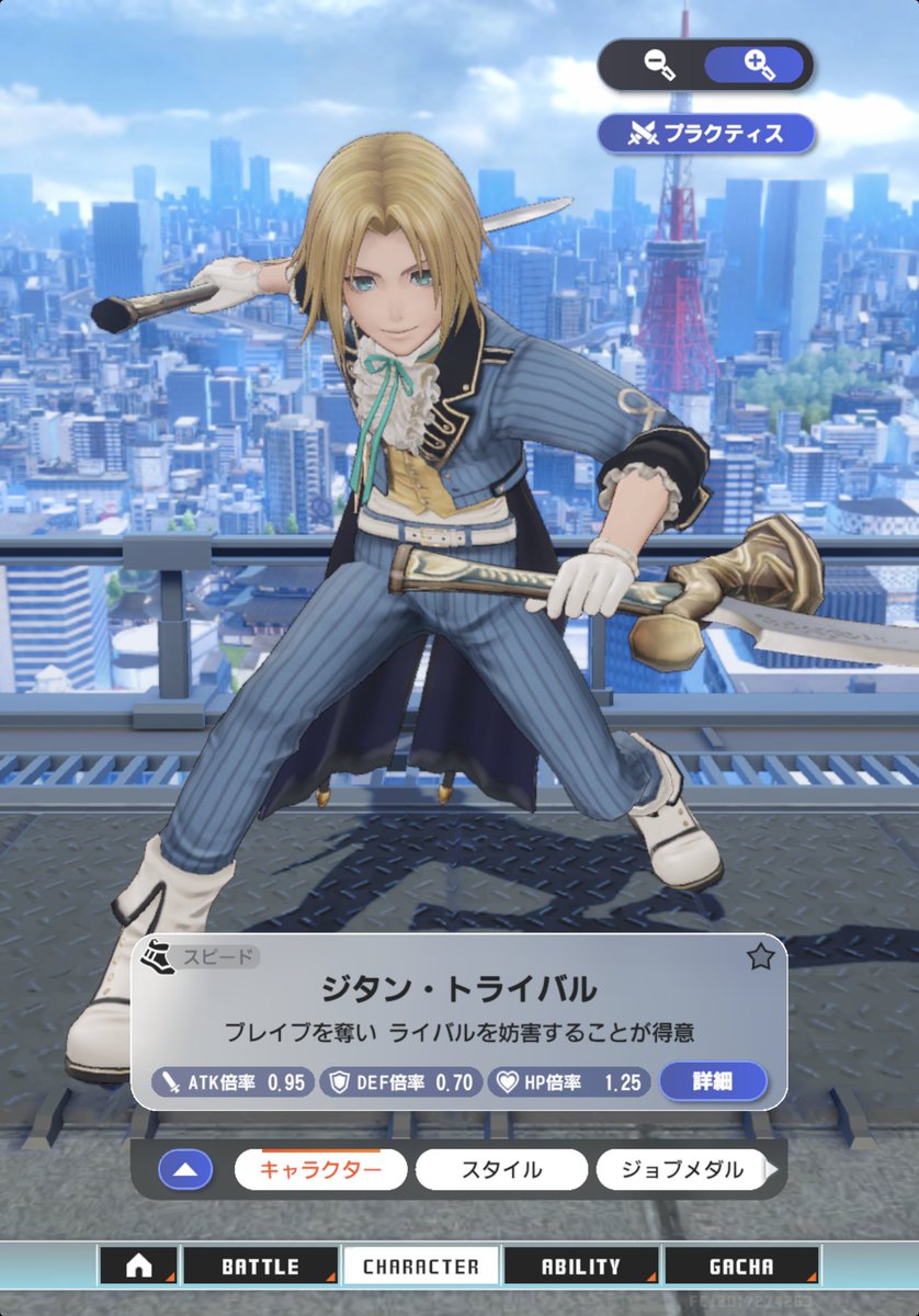 A494357316's tweet photo. やったあああ！出たー！
嬉しすぎて衣装ガチャの時のスクショ
忘れたけど問題なし！ https://t.co/JyaCba1ZJY