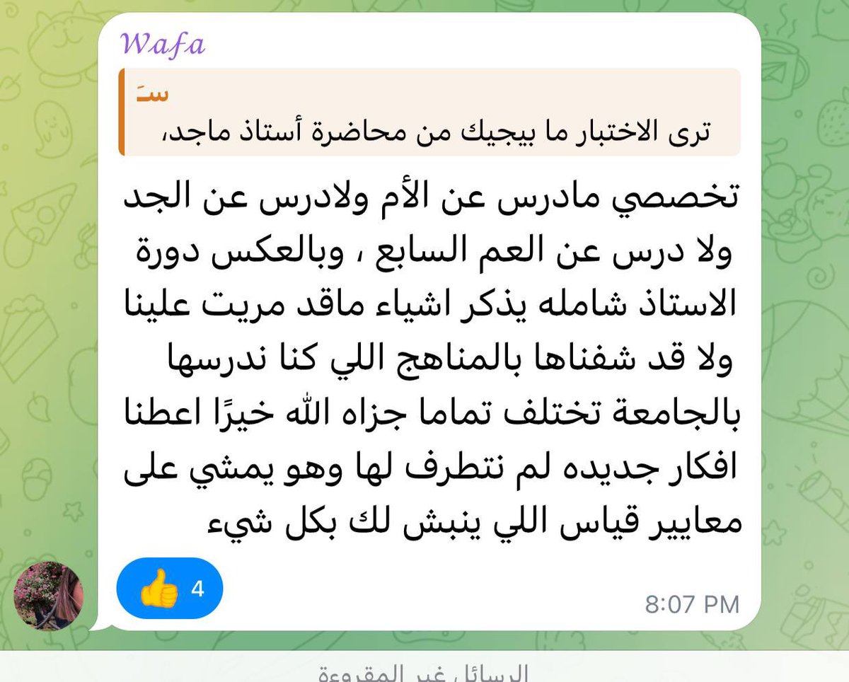 Sarazwxg's tweet photo. #الرخصة_المهنية_عربي #الرخصة_المهنية_اللغة_العربية https://t.co/T7GovrVAY4