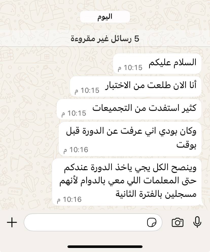 Sarazwxg's tweet photo. #الرخصة_المهنية_عربي #الرخصة_المهنية_اللغة_العربية https://t.co/T7GovrVAY4