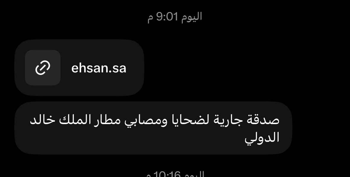 eiicss's tweet photo. المبلغ مليون
لكن هل نقدر عليه بظنّكم؟

خلف كل شهيد قلبٌ مفجوع، وخلف كل مصابٍ وجعٌ لا يعلمه إلا الله؛ ولعلّ هذه الصدقة تكون بابًا لجبر شيءٍ من مصابهم، وأنيسًا لمن فارق الحياة منهم.

https://t.co/eJURTFkCPo https://t.co/LWvdZJmIbJ