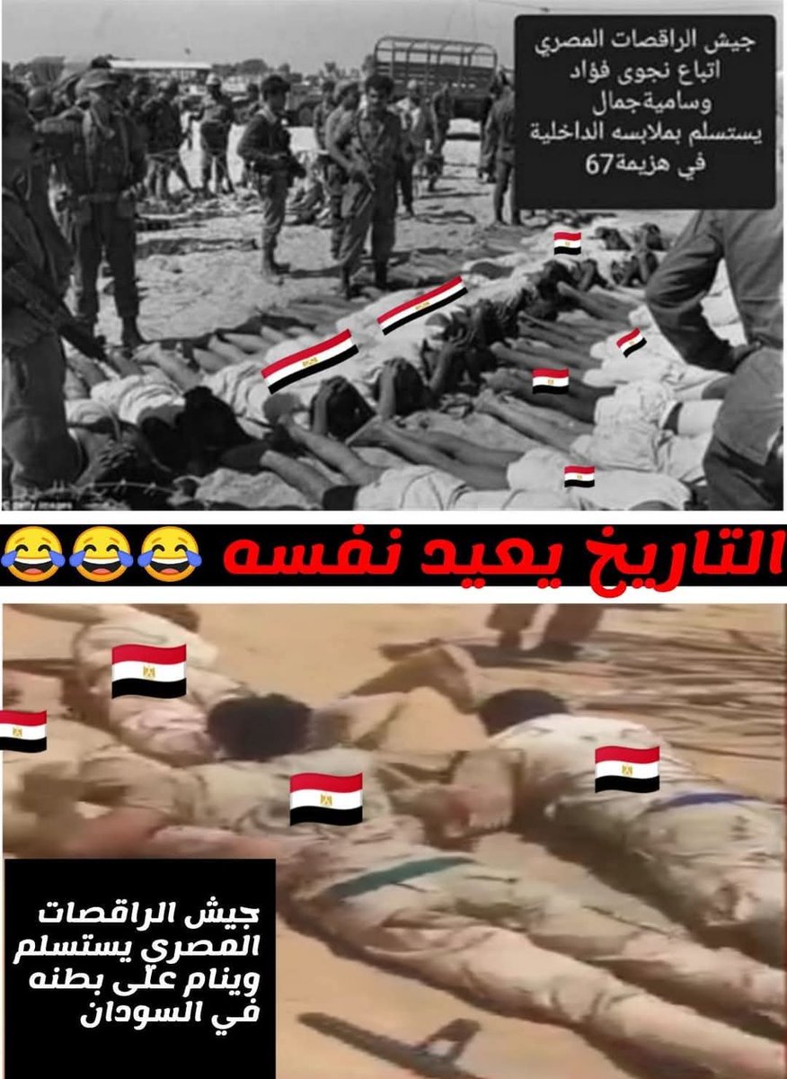 Amro614's tweet photo. @Hayat166574 @aminayman دا تمامكم يابنت فوزية الرقا&amp;صة https://t.co/fXqnemJHnB