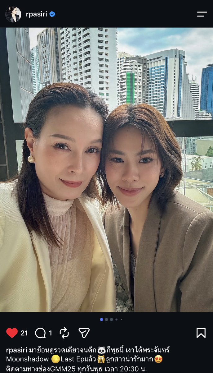 Mifallin75's tweet photo. น้องลูกจันทร์กับคุณแม่ทาสแมว น่ารักมากแง🤏🏻 

#Moonshadowseries https://t.co/AIl8tg6rVY