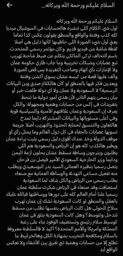 Jannxchg's tweet photo. هذا او هذي وحدة الله يجزاها خير وضحت لي وارجو ان محد يغلط غلطتي الصدق انا كنت اسب الي يسبونا وماكنت ازود سب كل واحد اعطيه على حجمة لكن هذي توعية https://t.co/TNtHAVcAl7 https://t.co/XMsJjnbSiQ
