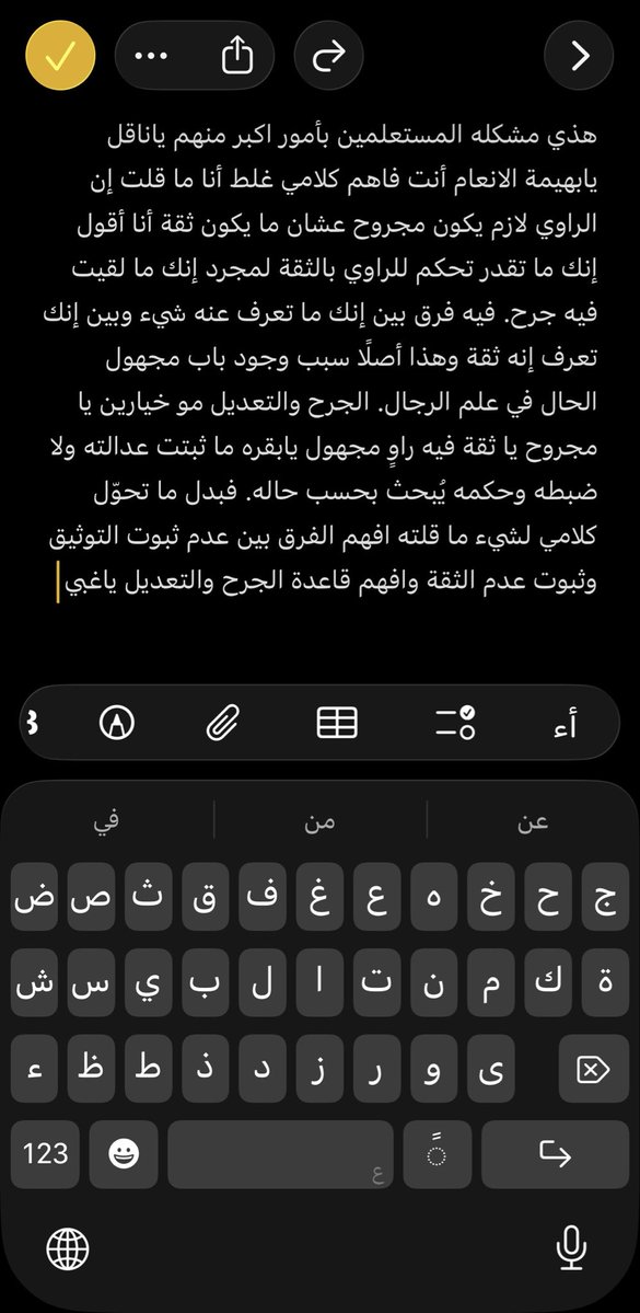 wardz_2u's tweet photo. @Al3amryksa https://t.co/RjHbQ834et