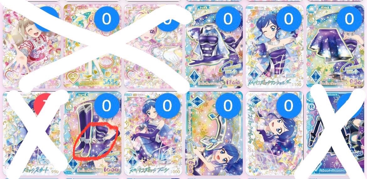 wenwr9's tweet photo. @noelgasuki はじめまして。検索より失礼します。
オーロラキスのアクセカードと交換希望です。私の画像の中からCR1枚、R1枚を選んでください。Nカードをおまけにつけます。もし難しい場合はRをもう1枚追加することも可能です。ご検討よろしくお願いいたします。 https://t.co/wQI8AXxPeJ